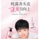 【四月新品上线】半亩花田孙颖莎同款洗发水系列（鲜花纯露系列）500ml_0