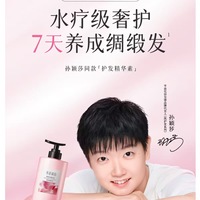 【四月新品上线】半亩花田孙颖莎同款洗发水系列（鲜花纯露系列）500ml_3