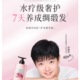 【四月新品上线】半亩花田孙颖莎同款洗发水系列（鲜花纯露系列）500ml_3