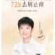【四月新品上线】半亩花田孙颖莎同款洗发水系列（鲜花纯露系列）500ml_2