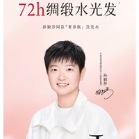 【四月新品上线】半亩花田孙颖莎同款洗发水系列（鲜花纯露系列）500ml_1