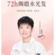 【四月新品上线】半亩花田孙颖莎同款洗发水系列（鲜花纯露系列）500ml_1