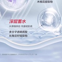 【五月新品上线】薇诺娜光透皙白淡斑精华液30ml_2