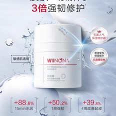 【五月新品上线】薇诺娜高保湿修护面霜50g