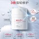【五月新品上线】薇诺娜高保湿修护面霜50g_0