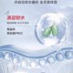 【五月新品上线】薇诺娜高保湿修护面霜50g_2