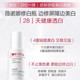 【五月新品上线】薇诺娜光透皙白淡斑精华液30ml_1