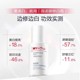 【五月新品上线】薇诺娜光透皙白淡斑精华液30ml_0
