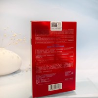 【五月新品上线】薇诺娜光透皙白淡斑面膜25ml*6_2