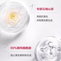 【五月新品上线】薇诺娜光透皙白隔离日霜30g_2