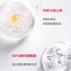 【五月新品上线】薇诺娜光透皙白隔离日霜30g_2