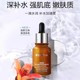 【五月新品上线】薇诺娜透明质酸多效保湿/舒敏保湿修护精华液30ml_0