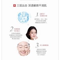 【五月新品上线】薇诺娜透明质酸保湿修护精华水120ml_1