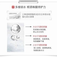 【五月新品上线】薇诺娜透明质酸保湿修护精华水120ml_2