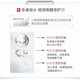 【五月新品上线】薇诺娜透明质酸保湿修护精华水120ml_2