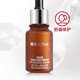 【五月新品上线】薇诺娜透明质酸多效保湿/舒敏保湿修护精华液30ml_2