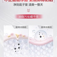 【五月新品上线】薇诺娜舒敏保湿特护洁面乳100g_2