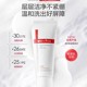 【五月新品上线】薇诺娜舒敏保湿特护洁面乳100g_0