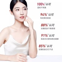【五月新品上线】薇诺娜舒缓保湿洁面泡沫150ml_1