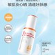 【五月新品上线】薇诺娜清透防晒乳SPF48PA+++50g_0