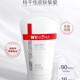 【五月新品上线】薇诺娜柔润保湿霜80g_0