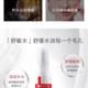 【五月新品上线】薇诺娜舒敏保湿润肤水120ml_1
