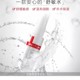 【五月新品上线】薇诺娜舒敏保湿润肤水120ml_0
