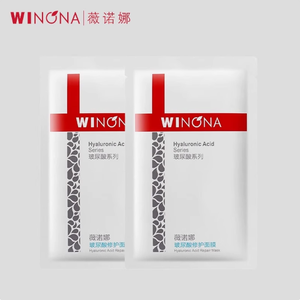 【惊爆价！！】薇诺娜透明质酸保湿修护面贴膜25ml*6（限用日期2027/10/4）