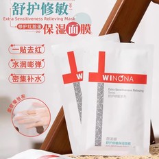 【五月新品上线】薇诺娜舒敏保湿丝滑面贴膜20ml*6
