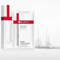 【五月新品上线】薇诺娜舒敏保湿丝滑面贴膜20ml*6_1