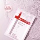 【五月新品上线】薇诺娜极润保湿面膜20ml*6_0