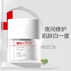 【五月新品上线】薇诺娜光透皙白修护晚霜30g