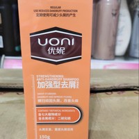 【买一送一】优妮加强型去屑洗发乳150g（到手两瓶）_1