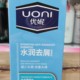 【买一送一】优妮去屑洗发乳300g——控油/水润（到手两瓶）_0