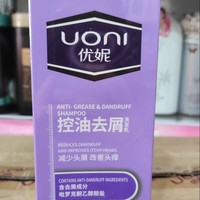 【买一送一】优妮去屑洗发乳300g——控油/水润（到手两瓶）_2