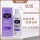 【买一送一】优妮去屑洗发乳300g——控油/水润（到手两瓶）_3