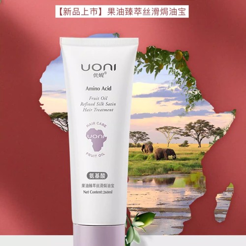 【均一价】优妮·果油臻萃丝滑焗油宝260g
