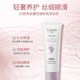 【均一价】优妮·果油臻萃丝滑焗油宝260g_1