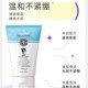 【买一送一】葳兰氏牛奶/氨基酸洗面奶100g（买一送一，到手两支）_1