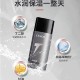 丹姿他能量男士润肤露130g（买一送一）_2