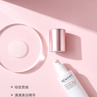 【捡漏啦~】雪完美澳雪美白祛斑精华液40ml（保质期20261206）_1