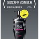 【五月特价】【卡蓓诺】日本Cabelo卡蓓诺防脱发固发育发洗头水350ml（两瓶立减20元）_2
