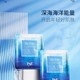 【均一限时秒杀】【日期到2025年11月】雪完美海洋补水舒缓天丝面膜10片装（买一送一）_1