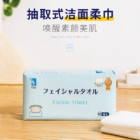 【618特惠购】洗脸巾系列买一送一（到手两包）DAMAH黑魔法/ITO艾特柔_2
