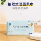【618特惠购】洗脸巾系列买一送一（到手两包）DAMAH黑魔法/ITO艾特柔_2