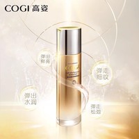 【618特惠购】高姿护肤均一价40元/70元_1