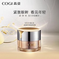 【618特惠购】高姿护肤均一价40元/70元_4