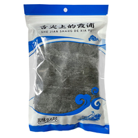 【霞浦直发】醉天舟干海带500g_1