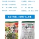 【霞浦直发】醉天舟海带嫩苗258g*5包_2