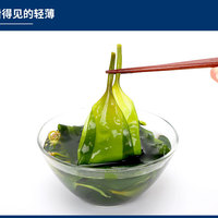 【霞浦直发】醉天舟海带嫩苗258g*5包_3